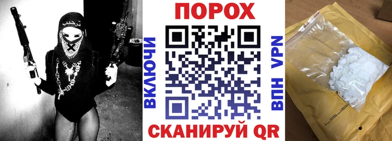 это наркотические препараты Горячеводский АМФ Premium купить