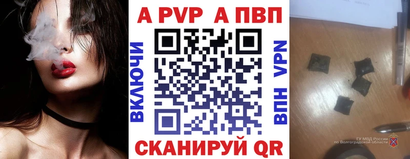 Alpha-PVP VHQ  Горячеводский 