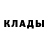 КЕТАМИН VHQ smaylik kup