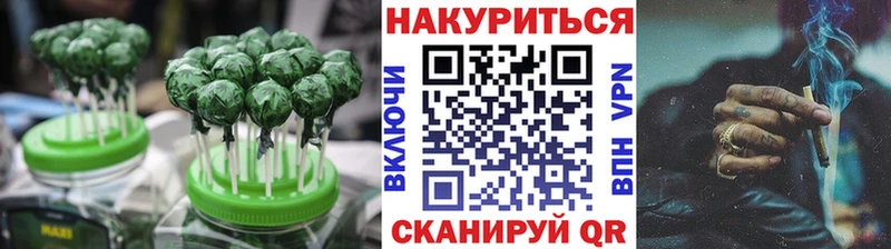 Еда ТГК марихуана  как найти закладки  mega рабочий сайт  Горячеводский 