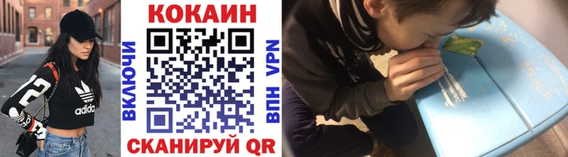 КОКАИН Колумбийский  хочу   Горячеводский 
