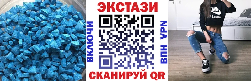 закладка  Горячеводский  Ecstasy XTC 