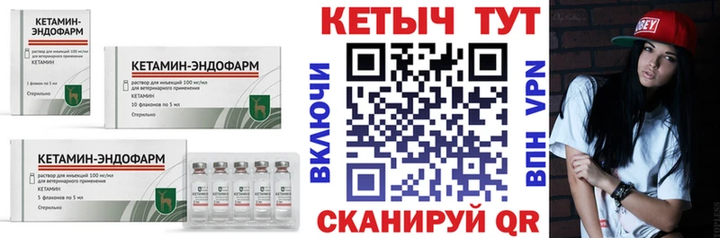 Кетамин ketamine  ОМГ ОМГ ссылки  Горячеводский 