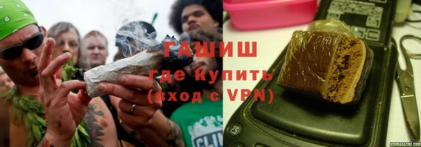 синтетический гашиш Лихославль