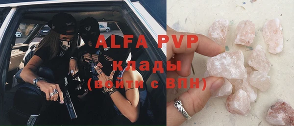 мефедрон Лиски
