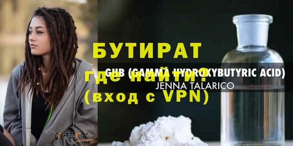 мефедрон Лиски