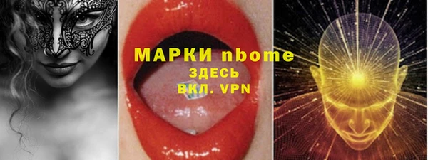 синтетический гашиш Лихославль