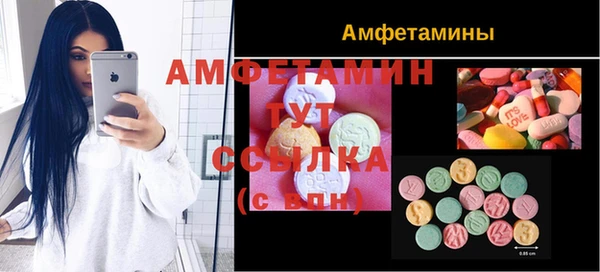 мефедрон Лиски