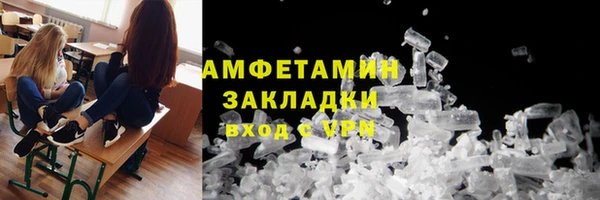 синтетический гашиш Лихославль
