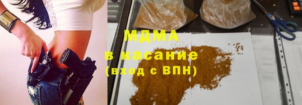 синтетический гашиш Лихославль