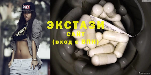 синтетический гашиш Лихославль