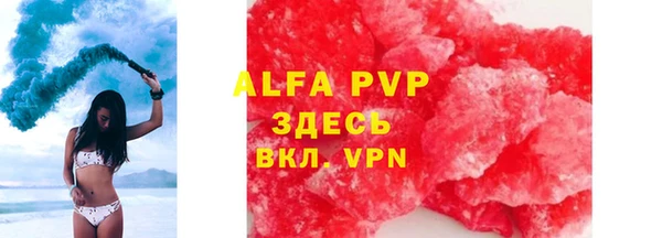 синтетический гашиш Лихославль