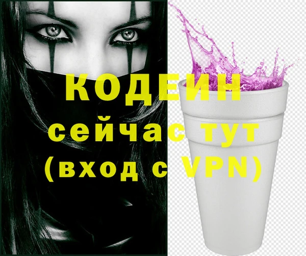 мефедрон Лиски