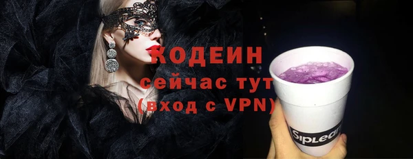 синтетический гашиш Лихославль
