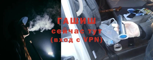мефедрон Лиски