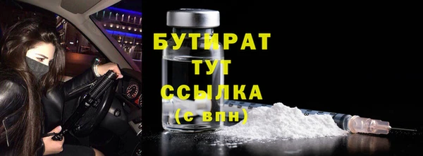 мефедрон Лиски