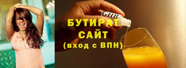 синтетический гашиш Лихославль
