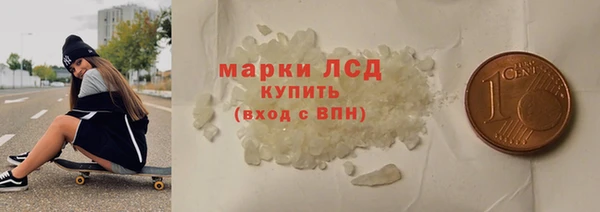 мефедрон Майский