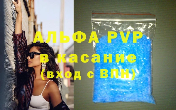 синтетический гашиш Лихославль