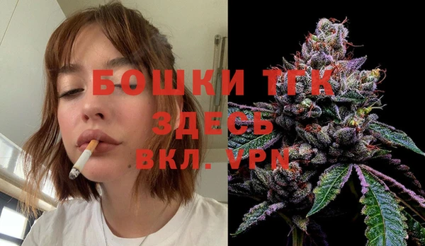 мефедрон Лиски