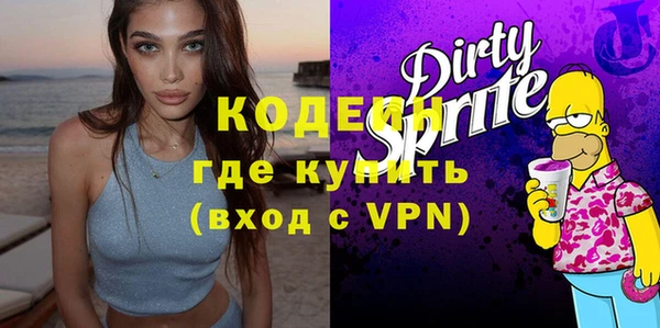 альфа пвп VHQ Орехово-Зуево