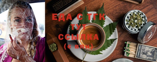 синтетический гашиш Лихославль