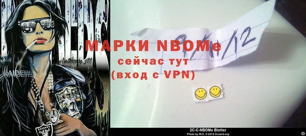 мефедрон Лиски