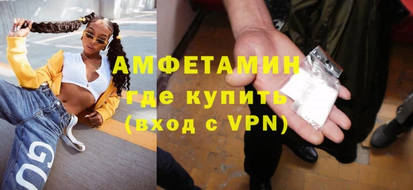 мефедрон Лиски