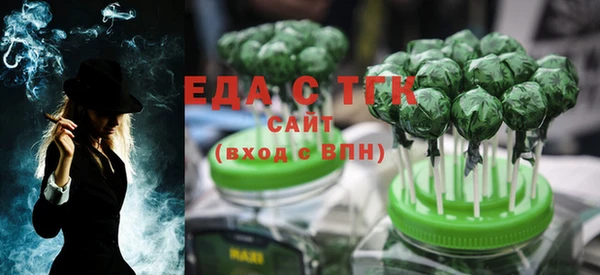 синтетический гашиш Лихославль
