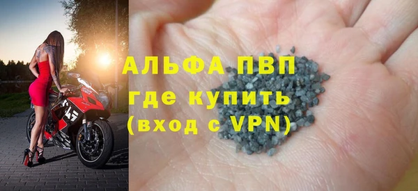 мефедрон Лиски