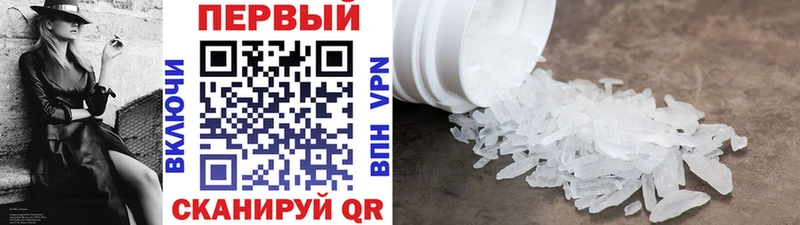 МЕГА ссылки  Горячеводский  МЕТАМФЕТАМИН витя 