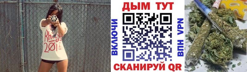 Канабис THC 21%  купить  сайты  Горячеводский 